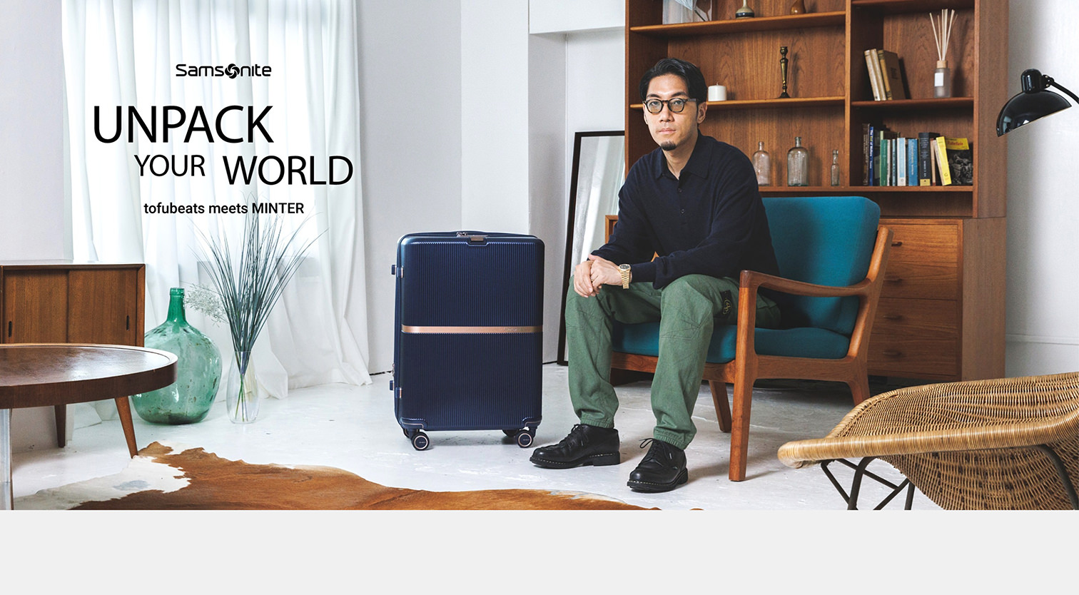 UNPACK YOUR WORLD Samsonite × McGuffin