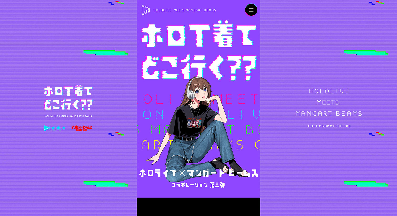 HOLOLIVE MEETS MANGART BEAMS | ホロライブプロダクション