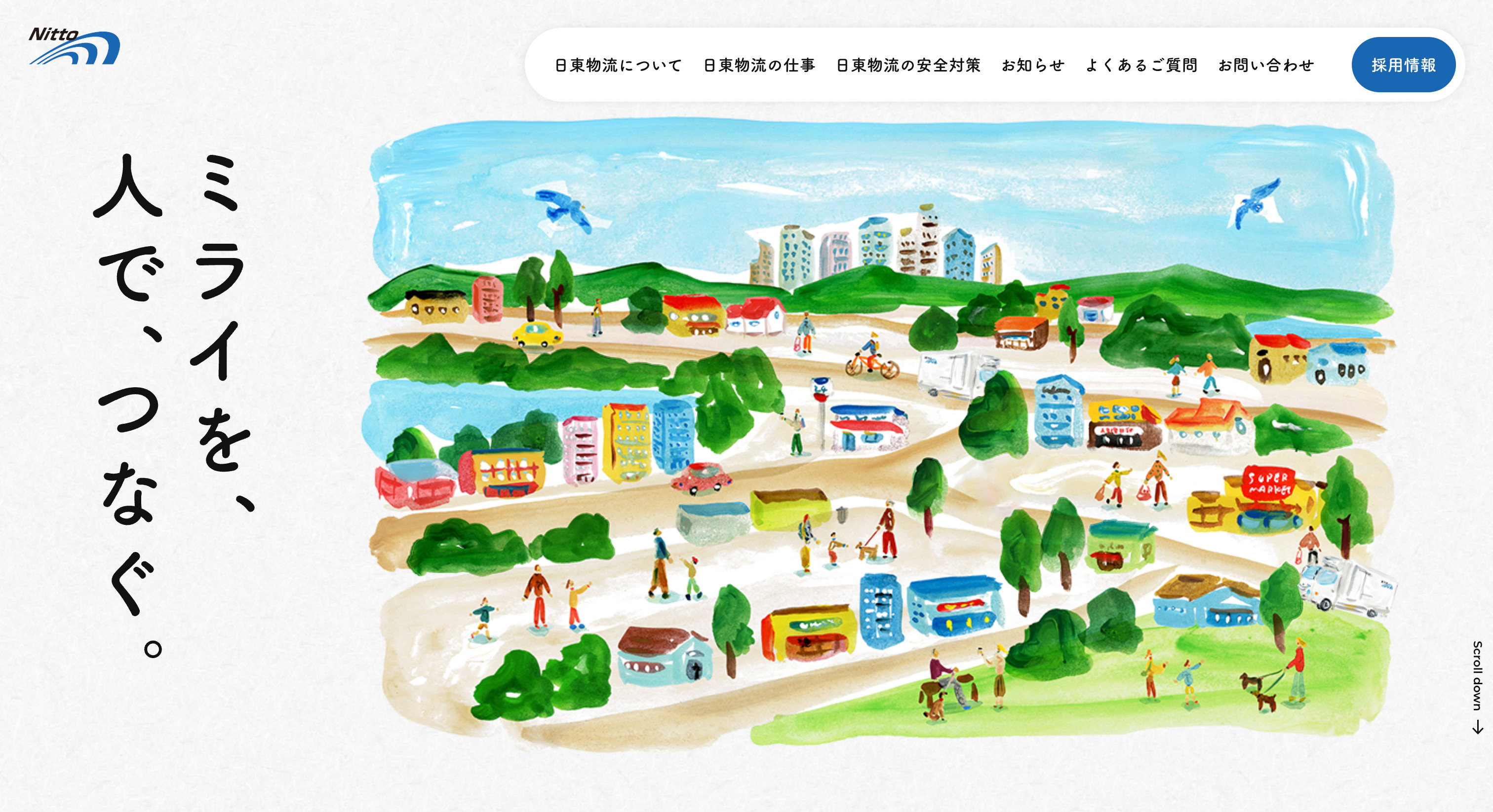 株式会社日東物流