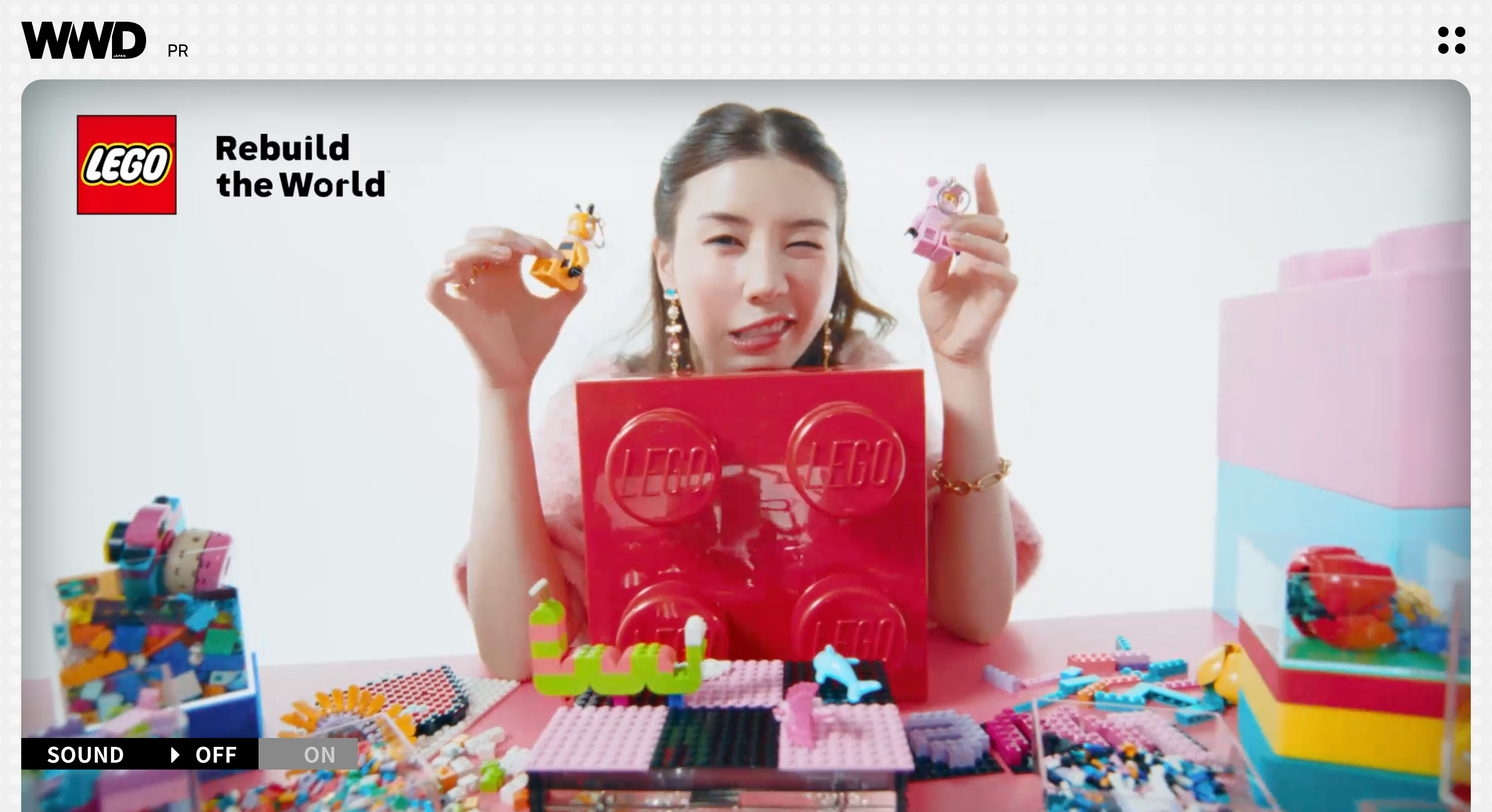 【Never Stop Playing - 心が動く方へ】 レゴ®︎ブロックと4人のゲームチェンジャーたち | WWDJAPAN